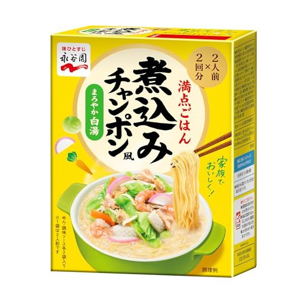 Nagatanien 永谷園 煮込みチャンポン風 まろやか白湯 286g ×4個