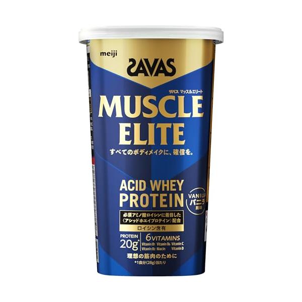 ザバス(SAVAS) マッスルエリート バニラ風味 280g 明治