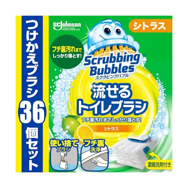 他サイト： スクラビングバブル (Scrubbing Bubbles) 流せるトイレブラシ シトラスの香り 付け替え用 (36個) トイレ洗剤 黒ズミ トイの商品画像