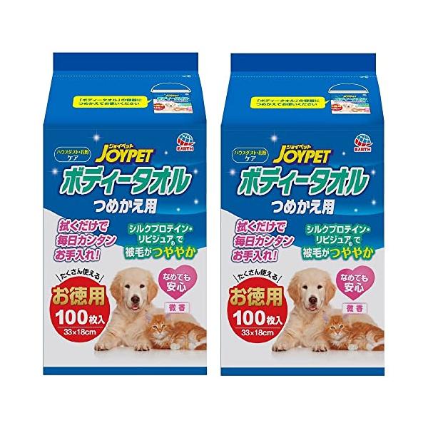 他サイト： JOYPET(ジョイペット) ジョイペット JOYPET ボディータオルペット用 つめかえ用 100枚×２個2個パック愛犬愛猫用 犬 詰め替え(の商品画像