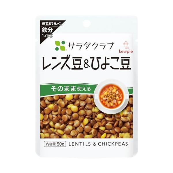 白色/50グラム × 10個/12520・FlavorName:レンズ豆&amp;ひよこ豆PatternName:使い切りサイズ・1袋(50g)当たり:エネルギー88Kcal たんぱく質6g 脂質1g 炭水化物15.5g 食塩相当量0.3g