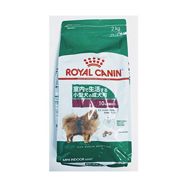 ロイヤルカナン LHN ミニインドア アダルト 2kg