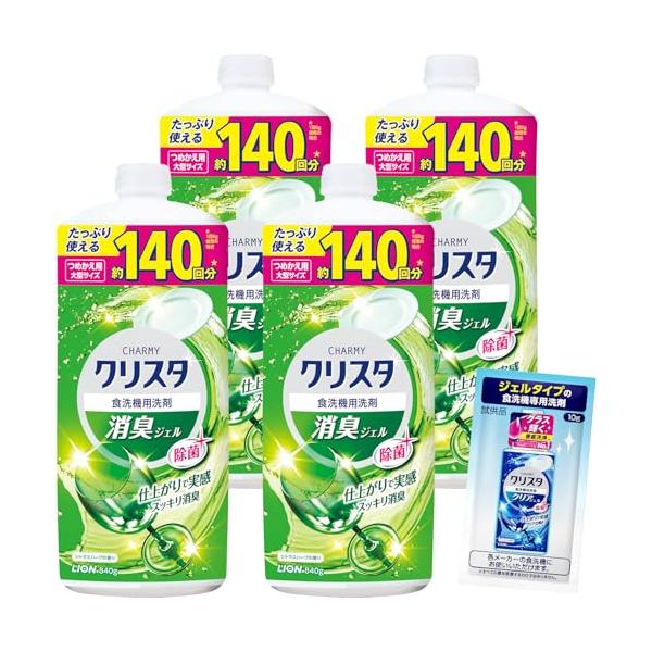 他サイト： チャーミー クリスタジェル CHARMY まとめ買いチャーミー クリスタ 消臭ジェル 仕上がりで実感 スッキリ消臭 食器用 食洗機用 洗剤 詰めの商品画像