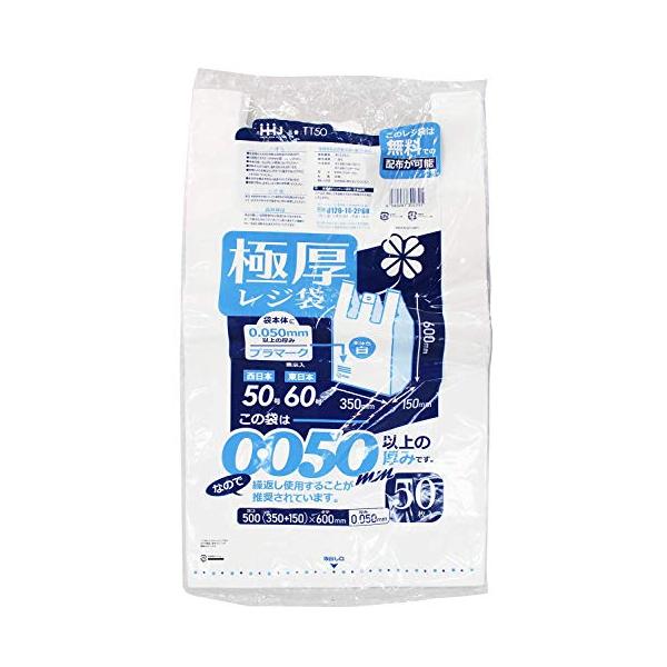 他サイト： ハウスホールドジャパン 極厚レジ袋 厚さ0.050mm以上 西日本50号 東日本60号 ホワイト 3L TT50 50枚入の商品画像