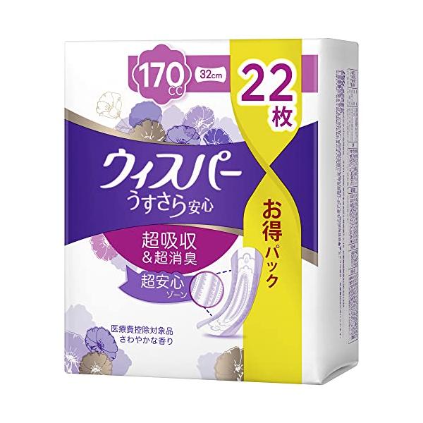 他サイト： ウィスパー うすさら安心 170cc 32cm 22枚 大容量 (女性用 吸水ケア 尿もれパッド)【長時間・夜でも安心用】の商品画像