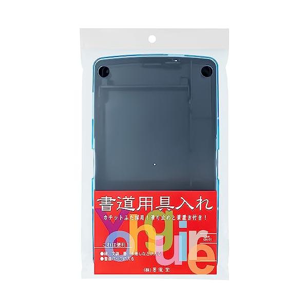墨運堂 書道具入れ 中皿 27752 GN-01 : Life select - 通販 - Yahoo