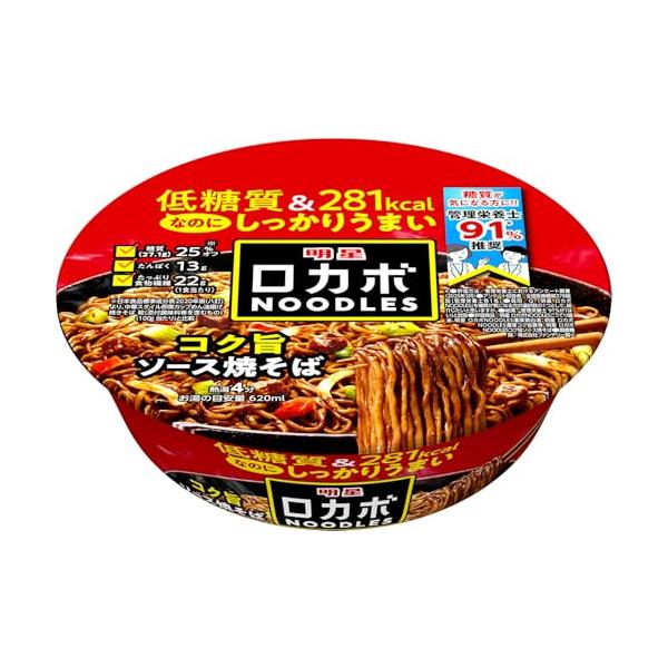 他サイト： 明星 ロカボNOODLES コク旨ソース焼そば281kcal、糖質25%オフ、低糖質なのにしっかりうまい、たっぷり食物繊維、カップ麺、12個入の商品画像