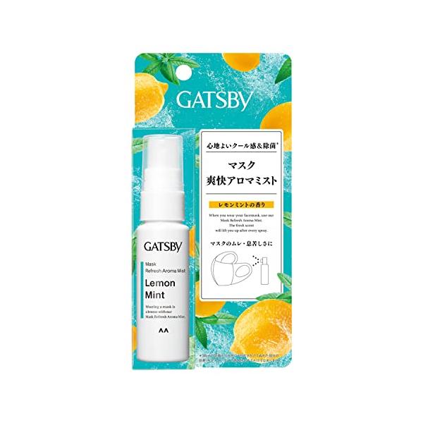 1不明/30ml/4902806115826・パッケージ個数:1・マスクにシュッとするだけで、爽やかな香りとクール感を得られるマスク用ミスト・除菌(*)もできて、マスクを清潔に保てる *10cmの距離から外側に3回吹きかけてぬれた部分の(布...