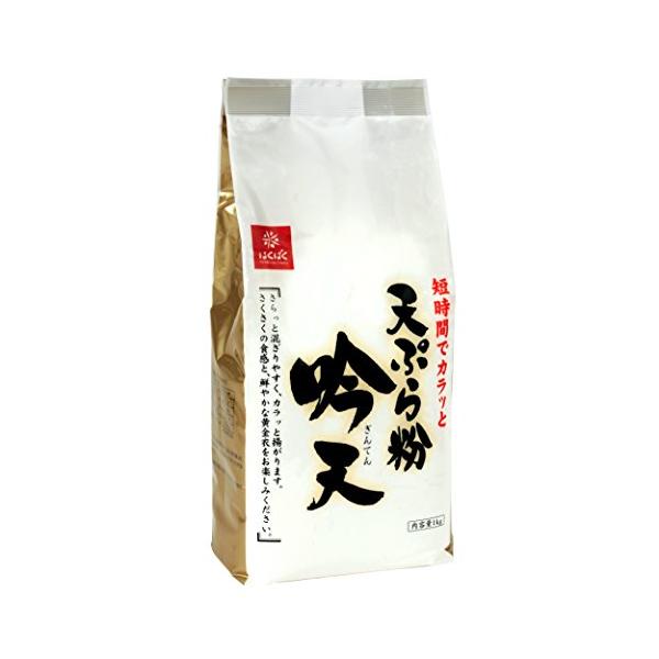 -/1キログラム (x 1)/-・Size:1キログラム (x 1)・パッケージ個数:1・内容量:1kg・原材料:小麦粉、澱粉、ベーキングパウダー、乳化剤、クチナシ色素・商品サイズ(高さ×奥行×幅):110mm×70mm×250mm・直射日...