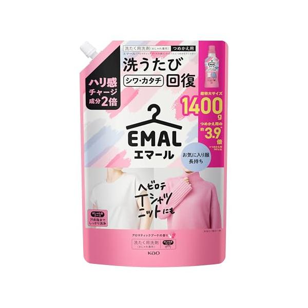 エマール 洗濯洗剤 おしゃれ着 ハリ感チャージ成分２倍配合洗うたびカタチ回復 アロマティックブーケの香り つめかえ用 １４００ｇ