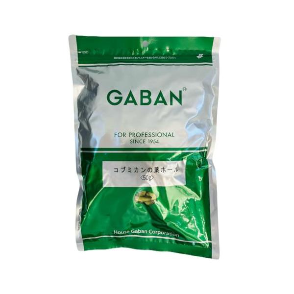 他サイト： GABAN(ギャバン) GABAN コブミカンの葉 50gの商品画像