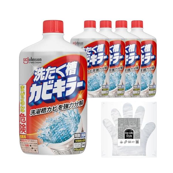他サイト： まとめ買いカビキラー 洗濯槽クリーナー 550g×5本 お掃除手袋つき 除菌 消臭 ドラム式対応 つけおき不要 すくい取り不要の商品画像