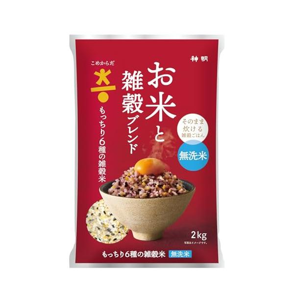 こめからだ お米と雑穀ブレンド もっちり6種の雑穀米 無洗米 2kg 国産 白米 玄米 もち麦 オーツ麦 とうもろこし 黒米