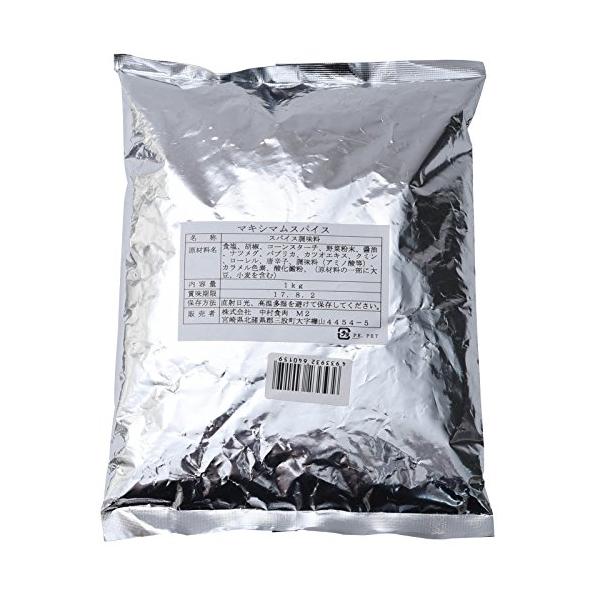 他サイト： 中村食肉 魔法のスパイス マキシマム 1kgの商品画像