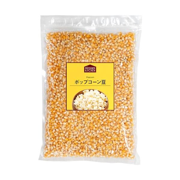 他サイト： PATISSIER KITCHEN パティシエキッチン ポップコーン 豆 とうもろこし 業務用 900g  バタフライタイプ おやつ 電子レンジの商品画像