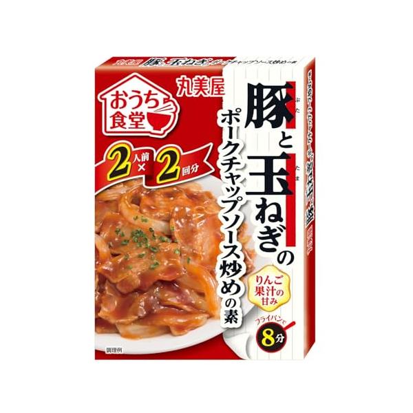 豚と玉ねぎのポークチャップソース炒めの素・FlavorName:豚と玉ねぎのポークチャップソース炒めの素×5個PatternName:2人前×2回分シリーズ・原材料:トマトペースト（ポルトガル製造）、ウスターソース、砂糖、トマトケチャップ、...