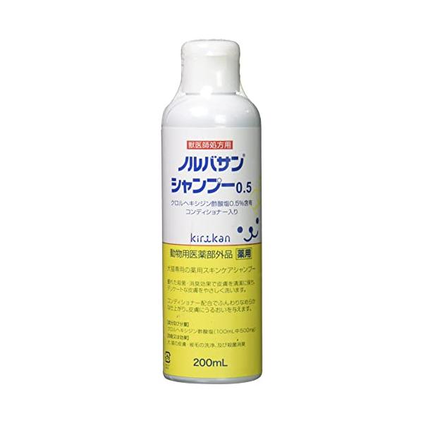 ノルバサンシャンプー 0.5 200ml
