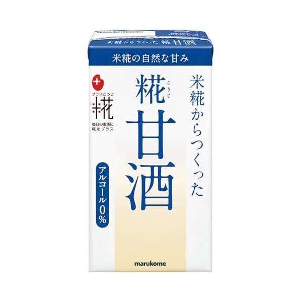 他サイト： マルコメ プラス糀 米糀からつくった糀甘酒LL plant based 125ml×18本 あまざけ 無添加 砂糖不使用 アルコールフリー 栄養の商品画像
