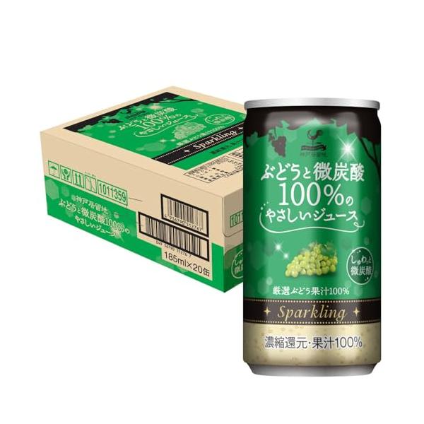 他サイト： 神戸居留地 白ぶどう 果汁 100% 微炭酸 缶ジュース 185ml 缶 20本 飲み切りサイズ ぶどうジュース スパークリングの商品画像