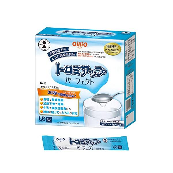 他サイト： 日清オイリオ トロミアップ パーフェクト 3g×50本 とろみ剤 介護 ダマになりにくい 個包装の商品画像
