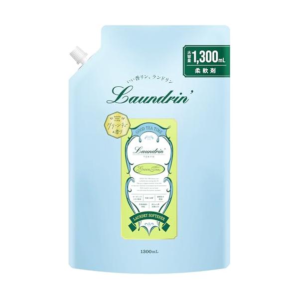 Laundrin'(ランドリン) 液体 柔軟剤 グリーンティーの香り 詰め替え大容量 1300ml