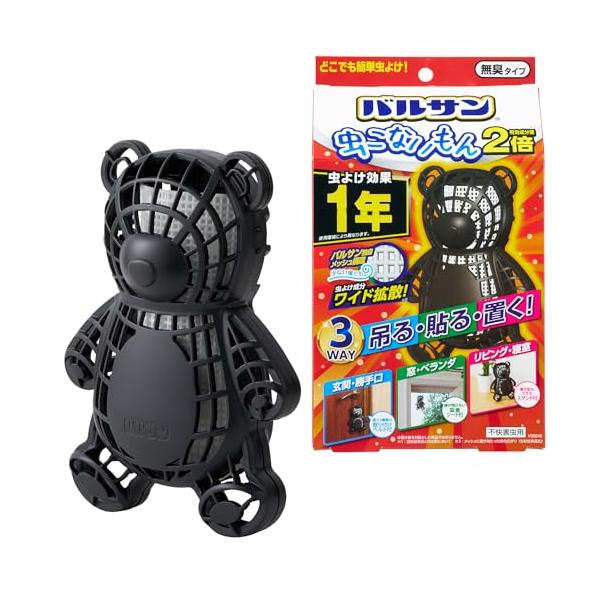 バルサン 虫こないもん 3WAY 無臭タイプ クマ 1年