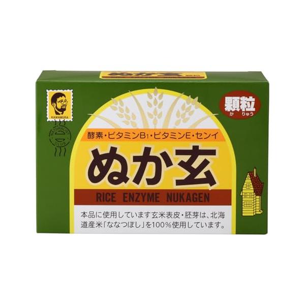 杉食 ぬか玄 顆粒 2g×80包