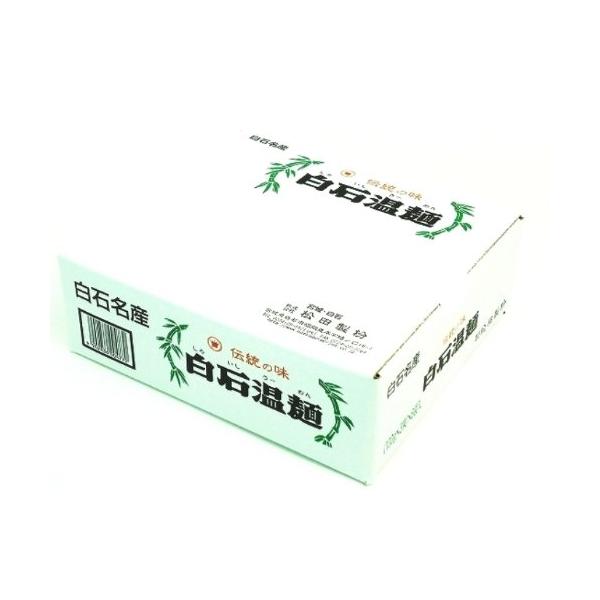 松田 クラウン白石温麺 (100g×3)×8袋
