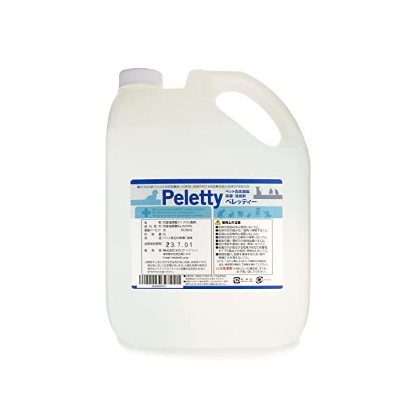 他サイト： ペレッティー（Peletty）獣医師が使うプロ用 ペット除菌・消臭剤 (5L)の商品画像