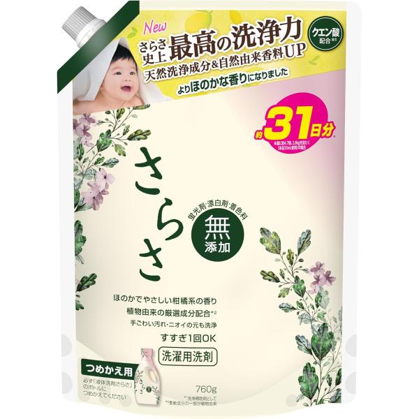 さらさ 洗濯洗剤 液体 ほのかでやさしい柑橘系の香り 詰め替え 760g