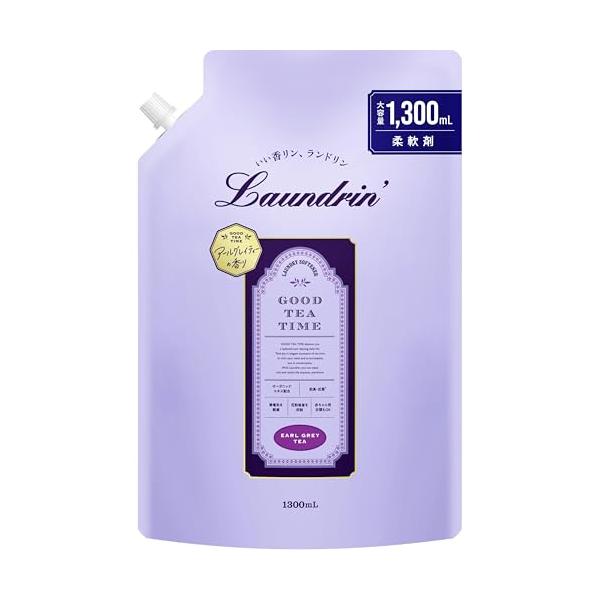 Laundrin ランドリン 液体 柔軟剤 アールグレイティーの香り 詰め替え大容量 1300ｍｌ