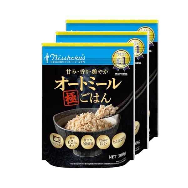 日食 甘み・香り・艶やか オートミール 極ごはん 300g ×3袋（ 国内製造 無添加 糖質ひかえめ シリアル 燕麦 ）