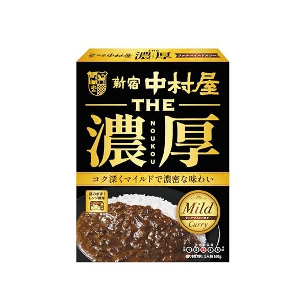 新宿中村屋 THE濃厚 リッチマイルドカリー 160g ×5個 レンジ調理可