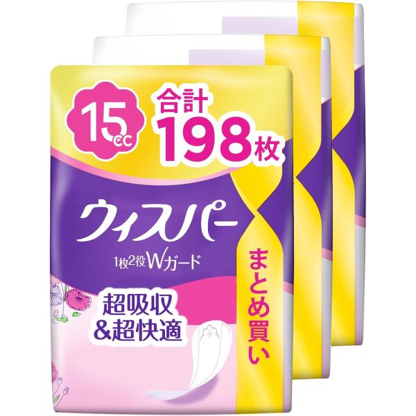 他サイト： WHISPER ウィスパー 1枚2役Wガード 15cc 198枚 (66枚×3パック) (吸水ナプキン 尿漏れパッド 女性用)おりもの&amp;水分ケアの商品画像