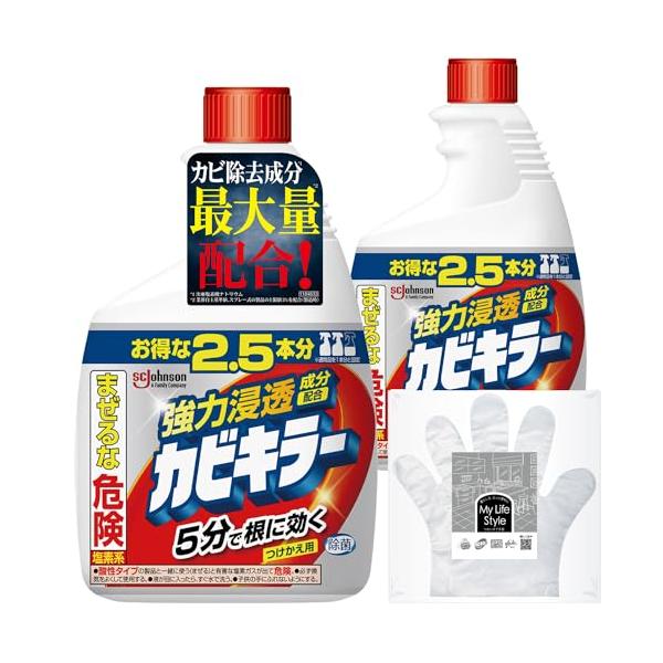 他サイト： まとめ買い カビキラー カビ取り剤 特大サイズ 付替用 2本セット 1000g×2本 お掃除用手袋つき カビ取り用洗浄剤 カビ取り 付け替え カの商品画像