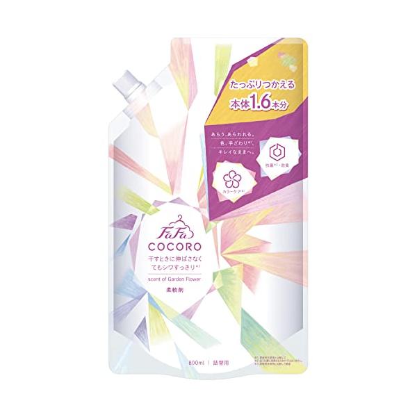 他サイト： ファーファ ココロ 柔軟剤 詰め替え 800ml 心安らぐ花束の香りの商品画像