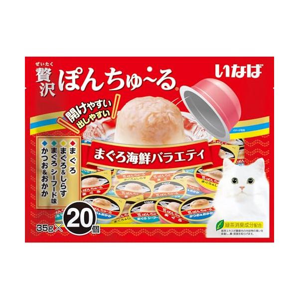 いなば 贅沢ぽんちゅ~る まぐろ海鮮バラエティ 35g×20個 猫用おやつ