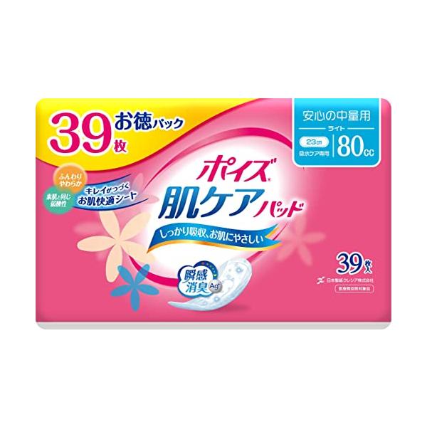 他サイト： 吸水ナプキン ポイズ 80cc 23cm お徳39枚 安心の中量用 (女性の軽い尿もれ用) 肌ケアパッドの商品画像