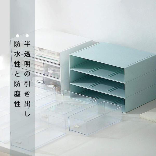 小物入れ レターケース 書類ケース 引き出し収納ボックス 卓上小物ケース A5 青 引き出し一つ Buyee Buyee 일본 통신 판매 상품 옥션의 대리 입찰 대리 구매 서비스