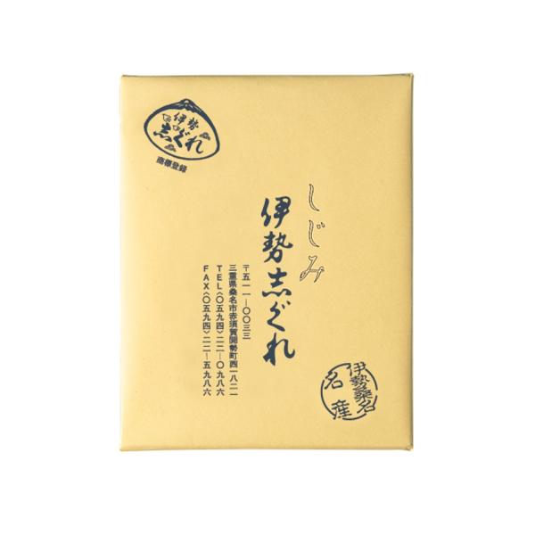 商品情報商品説明 普通の志ぐれ（しぐれ煮）に飽きた志ぐれ好きの方へ。まだツウ向けの逸品しじみ志ぐれが残っています。しじみの風味を大切に弊社の職人が志ぐれに仕上げました。この志ぐれは特に桃の節句の頃に多くの方々からお買い求めいただいております...