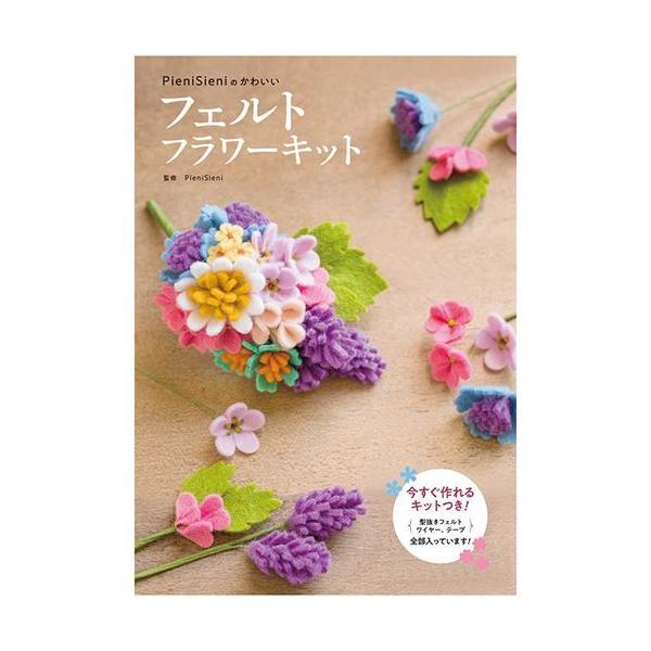 Pieni Sieni ̂킢tFgt[Lbg