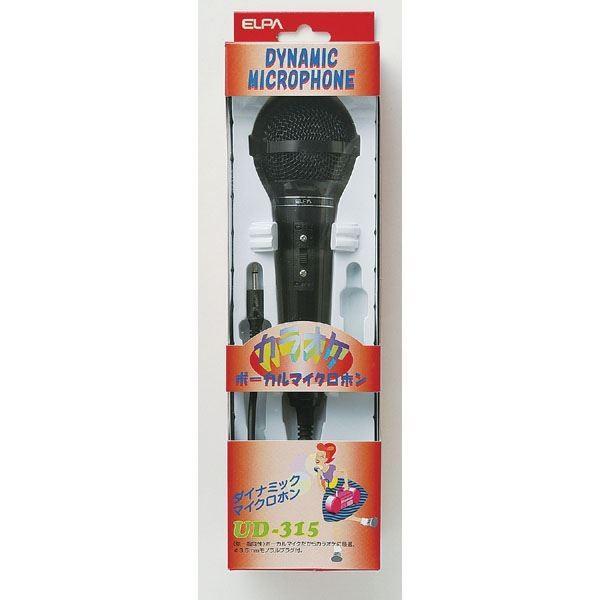 他サイト： エルパ ダイナミックマイクロホン UD-315(BK)の商品画像