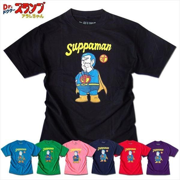 誰もが知ってるあのアニメ Drスランプ アラレちゃん の大人気キャラクター スッパマンtシャツ Ev Eplus998 ライフスタジオ ヤフー店 通販 Yahoo ショッピング