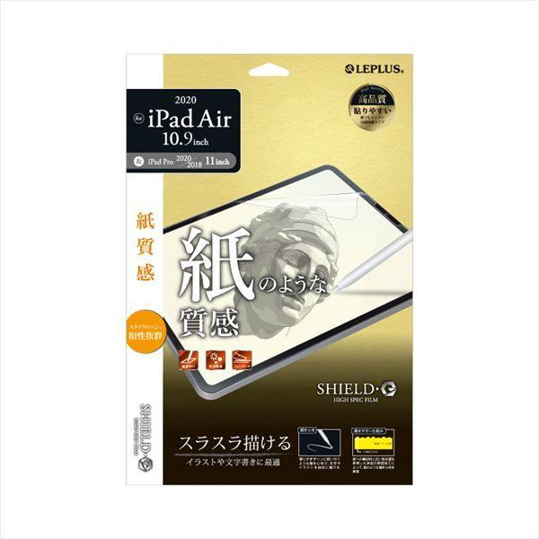 Leplus Ipad Air 10 9inch Ipad Pro 11inch 保護フィルム Shield G High Spec Film 反射防止 紙質感 Lp Itamflmtp Ms ライフスタジオ ヤフー店 通販 Yahoo ショッピング