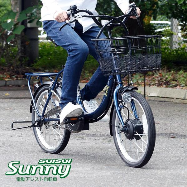 電動アシスト自転車 Suisui カゴつき Sunny 配送不可 ダークネイビー インチ 自転車車体 シングルギヤ 送料無料 北海道 沖縄 離島地域 Sunny 配送不可 Bm Tz500dn ライフバリュー