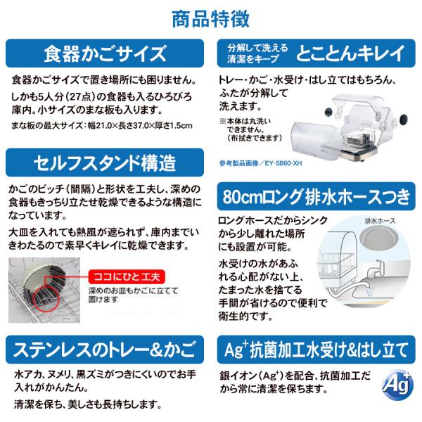 象印 ZOJIRUSHI 食器乾燥器 ドーム型 省スペース 食器かごサイズ 象印 ZOJIRUSHI 食器乾燥器 ドーム型 省スペース 食器かごサイズ