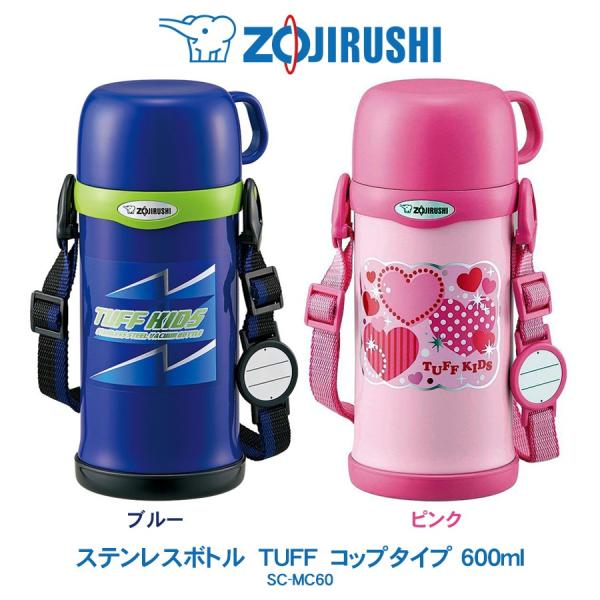 象印 Zojirushi ステンレスボトル Tuff 600ml コップタイプ ブルー ピンク 水筒 Sc Mc60 Sc Mc60 ライフバリュー 通販 Yahoo ショッピング