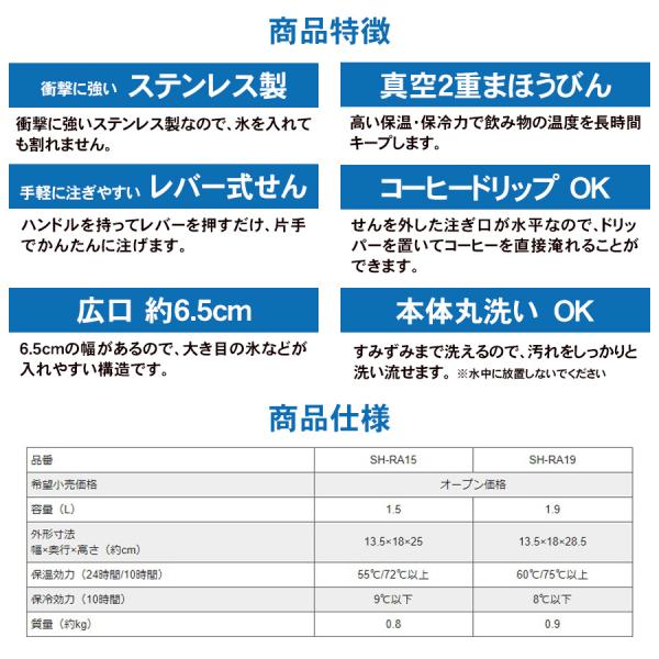 象印（ZOJIRUSHI） ステンレスポット 1.9L 業務用 まほうびん ポット