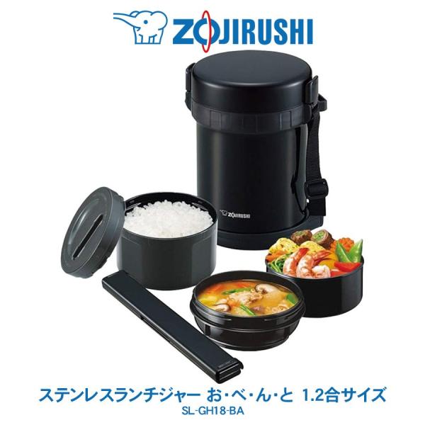 ۈ ZOJIRUSHI XeX `W[ EׁEE 1.2TCY ٓ e dqWΉ SL-GH18-BA |Cg