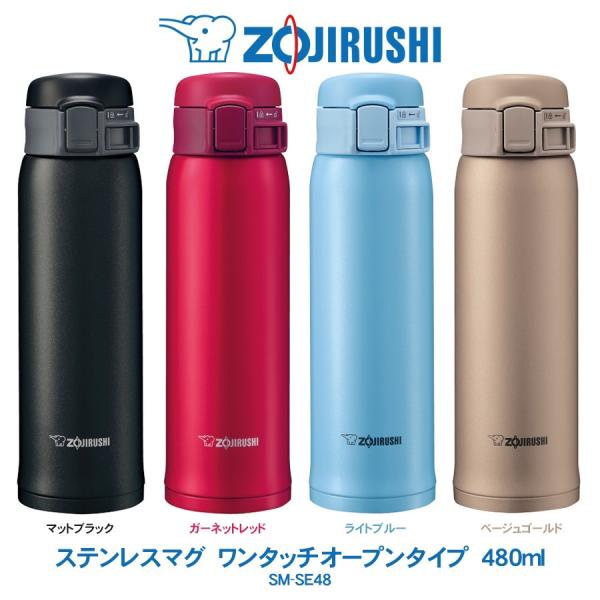素晴らしい外見 象印マホービン 600ml ガーネット レッド SM-SE60-RZ